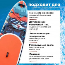 SUP доска UWITHME022 9300