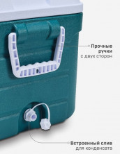 Контейнер Арктика 40 л