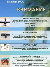 SUP доска ACTASK Staff 320