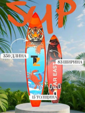 SUP доска Travel Zone Far East 350*83*15