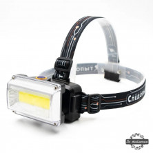 Фонарь налобный "СИБИРСКИЙ СЛЕДОПЫТ-RAY LIGHT", 1 COB, аккум. 220В